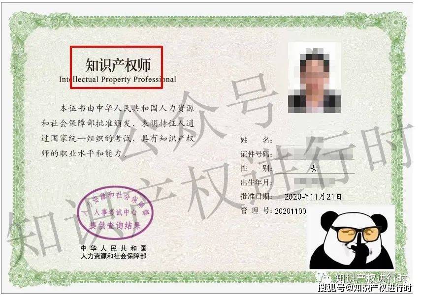 中级消防师查询证书号_中级经济师证书查询_国家中级电工证书