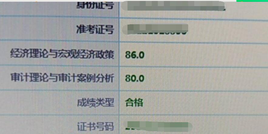 经济师成绩查询_2级建造师成绩什么时候查询_中级经济师出成绩时间