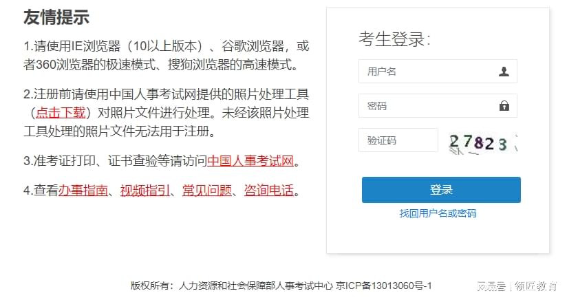 经济师成绩查询_2级建造师成绩什么时候查询_中级经济师出成绩时间