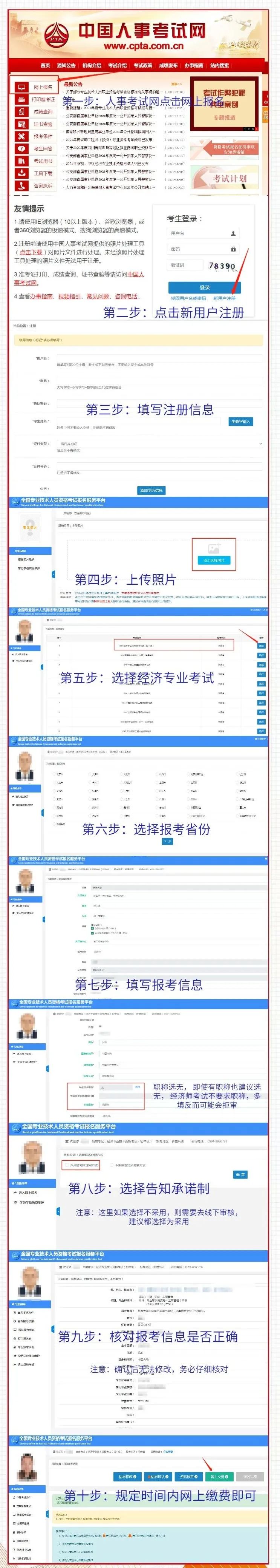 中级物流师考试_中级社工师考试试题及答案_北京市中级经济师考试
