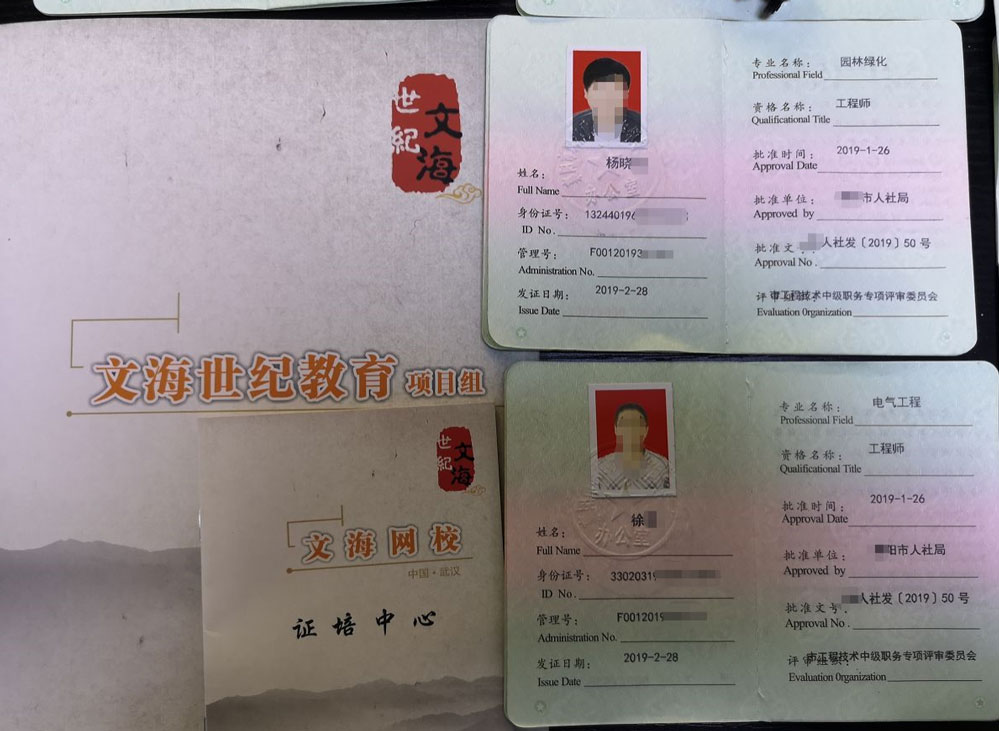 高级人力资源经济师评审条件_高级人力师培训班_北京人力二级综合评审