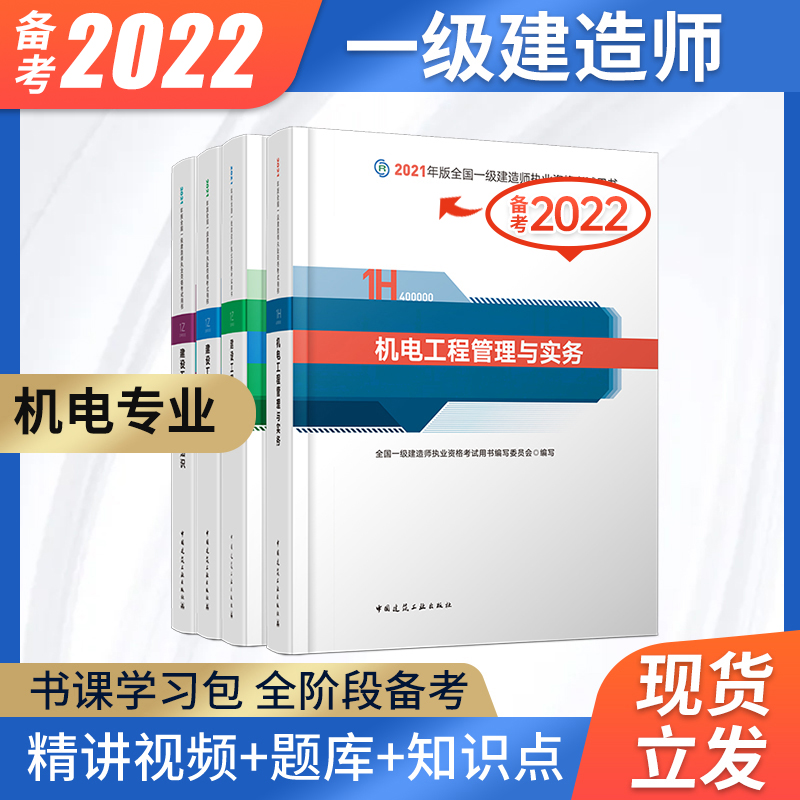 建造师 培训_二级建造师考前培训机构_上海建造师培训