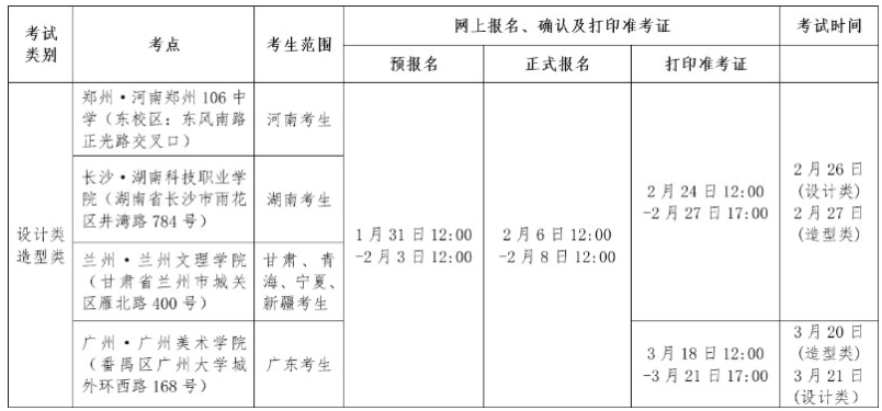 陕西自主招生官网_阳光高考信息平台官网自主招生_陕西招生信息考试网