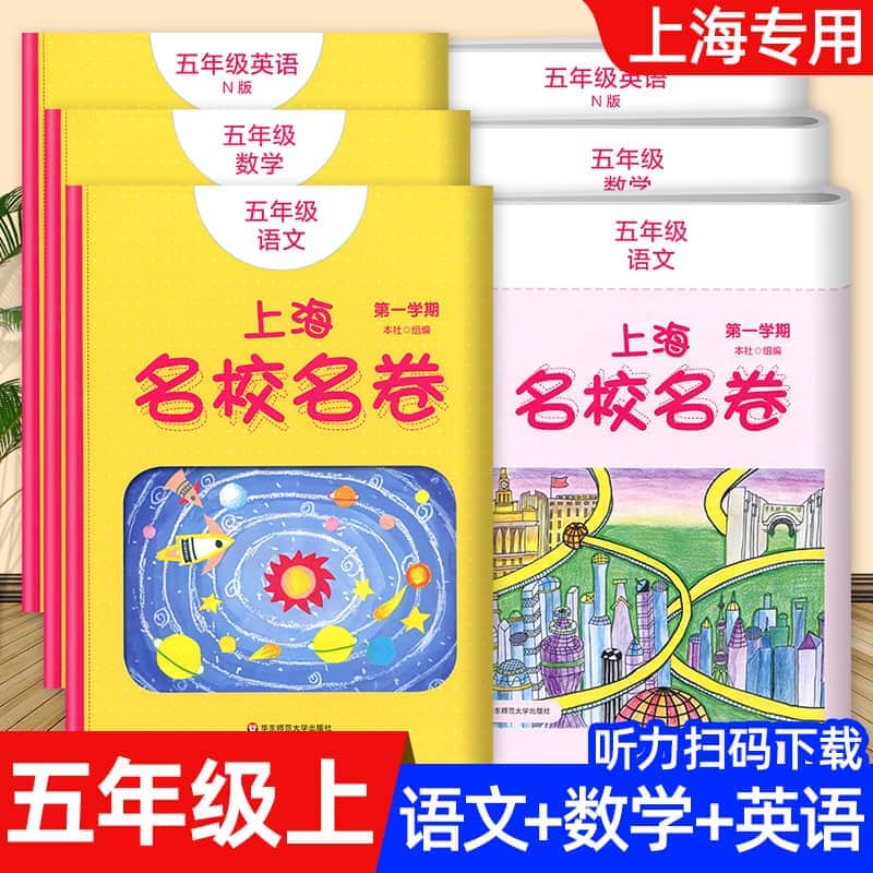 河北学位英语考试时间