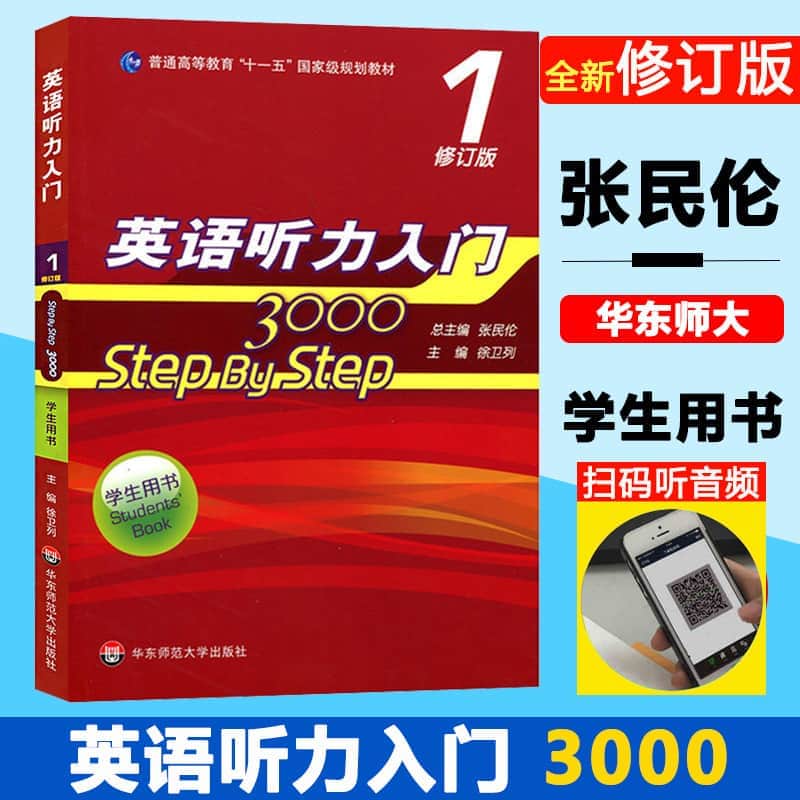 河北学位英语考试时间