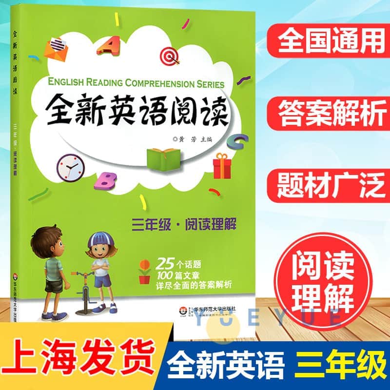 河北学位英语考试时间