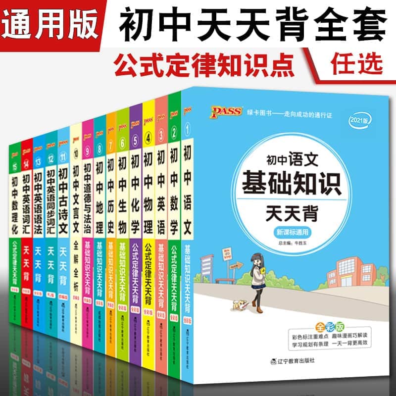 河北学位英语考试时间