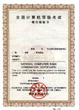 uml查询计算机成绩系统建模_内蒙古计算机二级成绩查询_考研查询成绩忘记准考证号查询