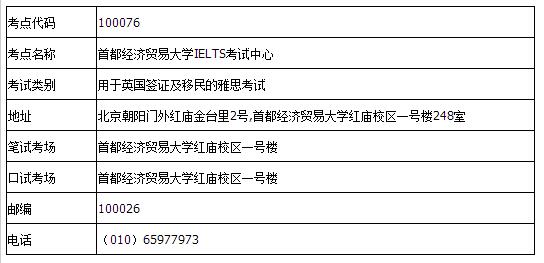 雅思特教育集团_小站教育雅思保分班多少钱_教育部雅思