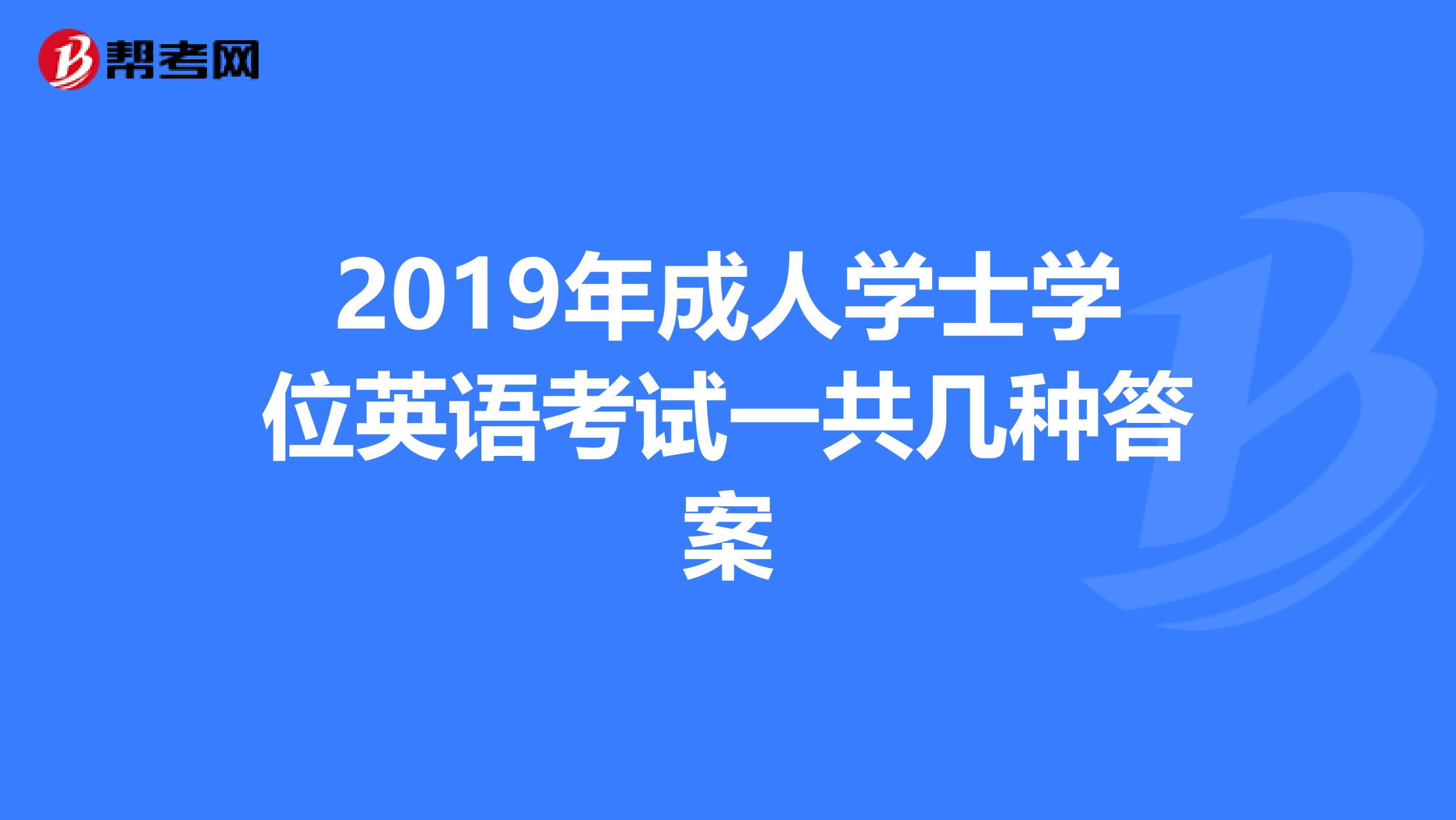 2022学位英语成绩查询_英语b级考试查询成绩_查询英语6级成绩忘记准考证