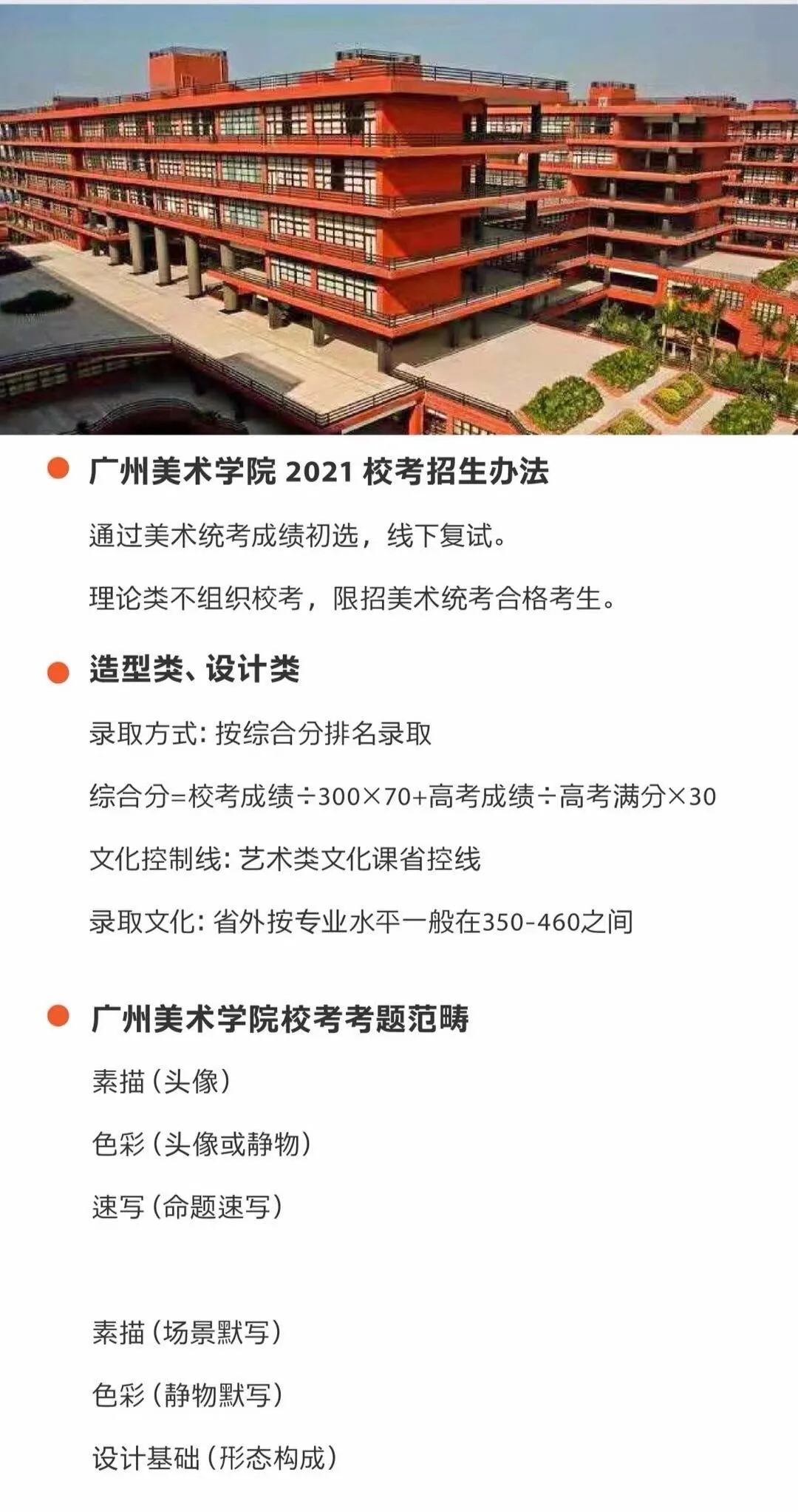 百色招生考试网_百色事业单位考试_百色招生考试网