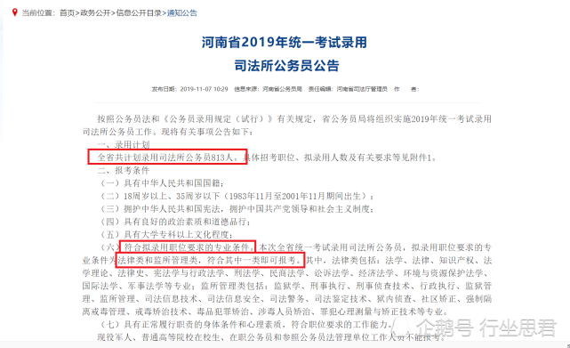 护士执业资格考试成绩查询_14年全国执业中药师资格成绩查分_医学网执业护士资格