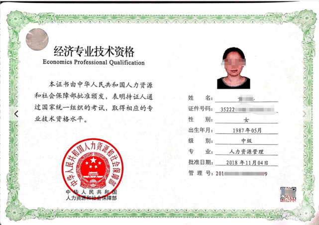 中国人力管理_广东人力资源管理师改革_人力资源管理管理信息系统