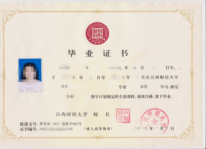 假学历考一建_一建函授大专前学历高中_自考学历可以考国考吗