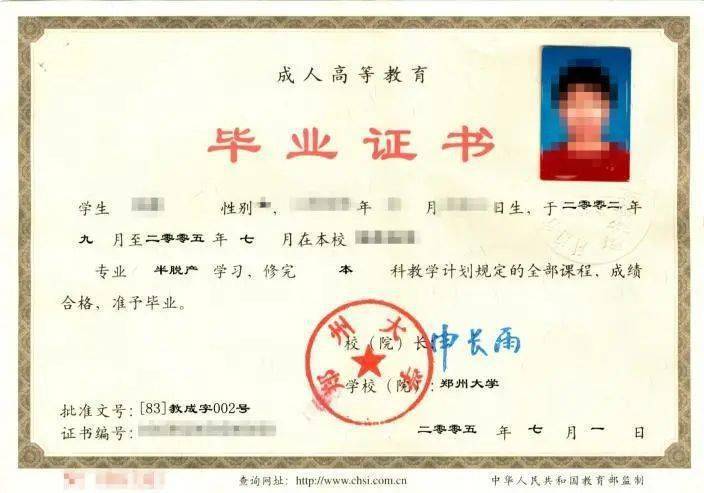 自考学历可以考国考吗_假学历考一建_一建函授大专前学历高中