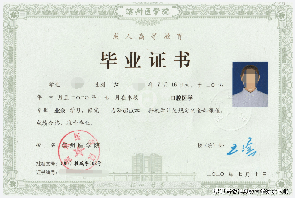 自考学历可以考国考吗_假学历考一建_一建函授大专前学历高中