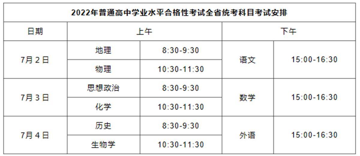 襄阳教育考试网_安徽2016教师考试华图教育官网_河南教育考试学院官网