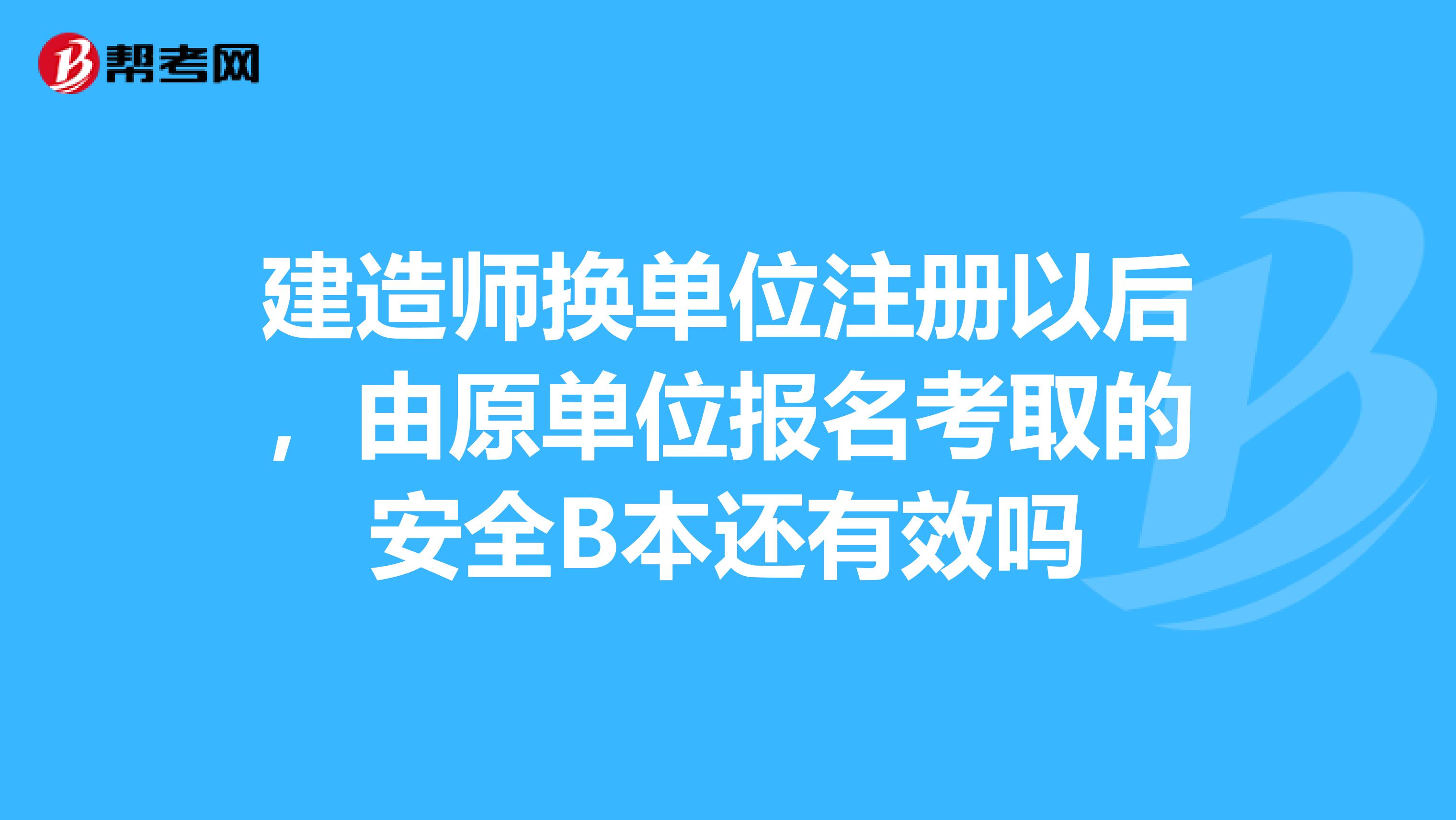 2018年二建报名条件_二建报名第二年可以改工作经历吗_江西2015年二建报名入口
