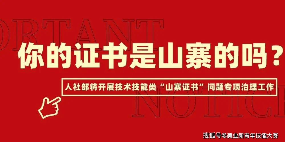 卫生资格资格查询入口2014_查询国家二级运动员证书_国家人力资源资格证书查询