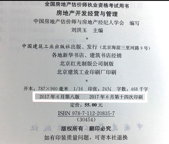 易派客产品质量评价_房地产评价师多少钱_产品质量评价
