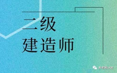 2015年陕西二建报名时间_2018年二建报名时间_二建报名第二年可以改工作经历吗