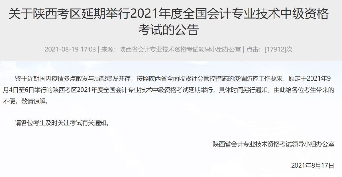 全国会计资格评价_全国资格评价网_会计从业资格 初级会计