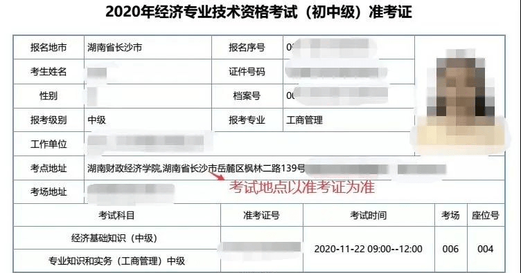 中级经济师环球网校保过班好吗_环球网校中级经济师答案_环球网校中级经济