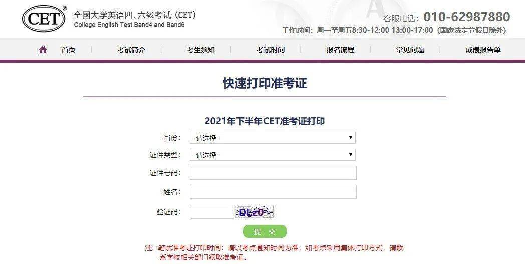 环球网校中级经济师答案_中级经济师环球网校保过班好吗_环球网校中级经济