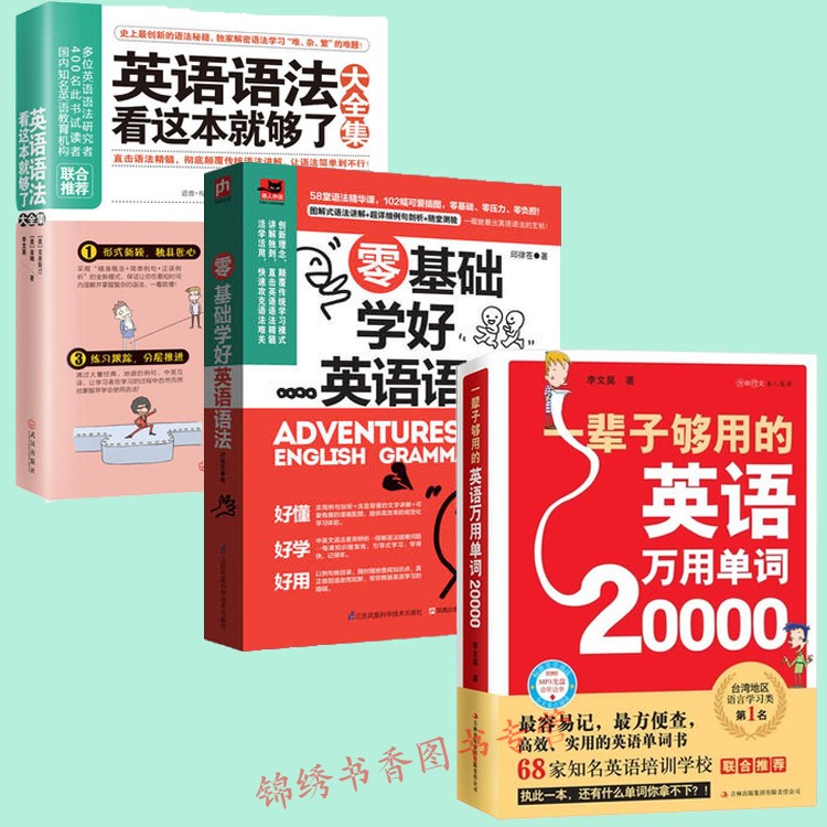 职场英语培训机构_职场英语1级培训_北京速成班职场英语机构
