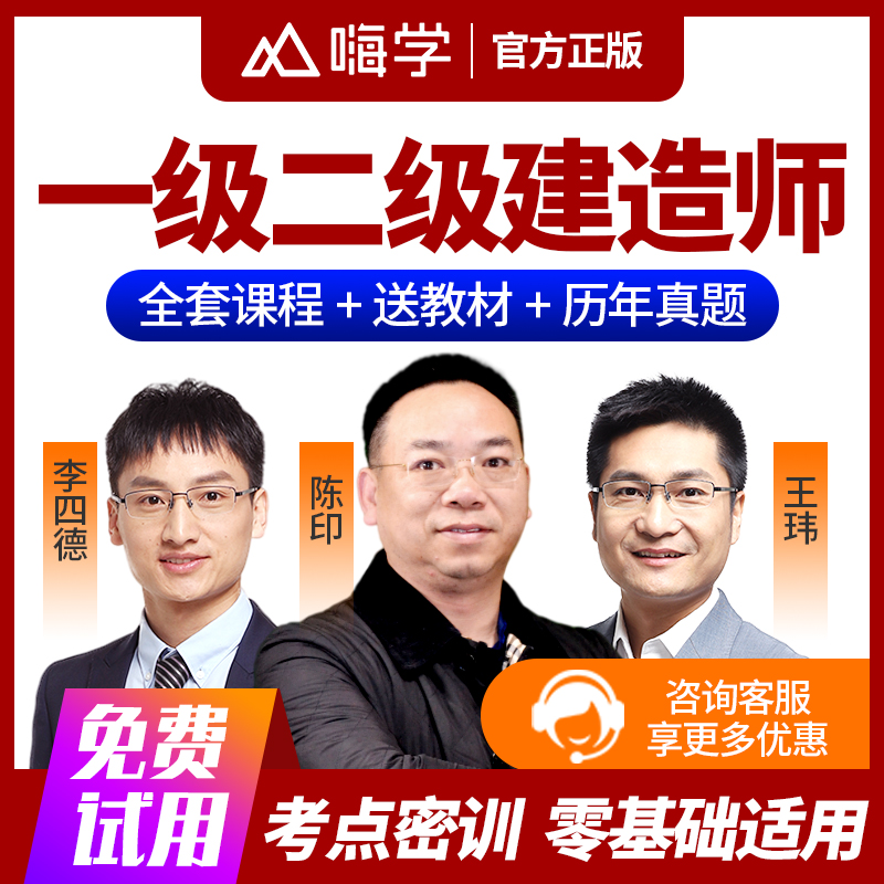 上海建造师培训_2014年新建造师管理规定不允许建造师挂靠_二级建造师培训环球