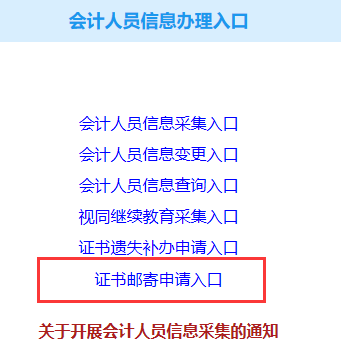青海会计信息服务平台成绩查安全_海南财政厅会计信息平台_青海会计信息服务平台