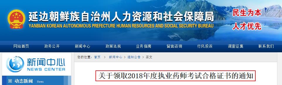 德宏州人力资源和社会保障网_四川人力与社会保障网_江苏人力与社会保障网