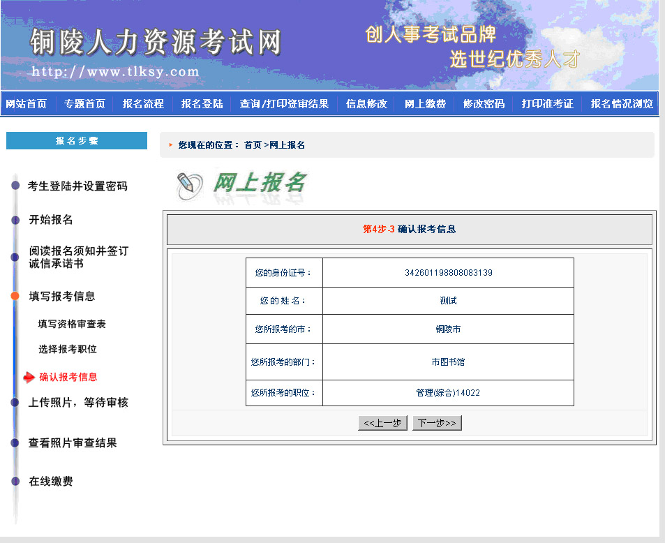 德宏州人力资源和社会保障网_四川人力与社会保障网_江苏人力与社会保障网