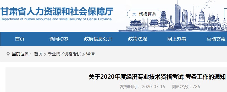 德宏州人力资源和社会保障网_四川人力与社会保障网_江苏人力与社会保障网