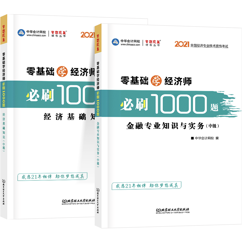 经济统计学论文大纲_经济师人力资源考试大纲_2019年注安师考试个大纲
