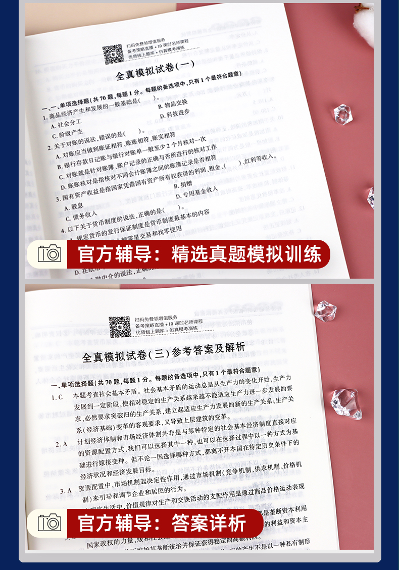 经济师人力资源考试大纲_2019年注安师考试个大纲_经济统计学论文大纲