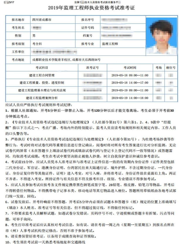 英语专业可以考一建吗_没学历,可以考一建吗_事业单位可以考一建