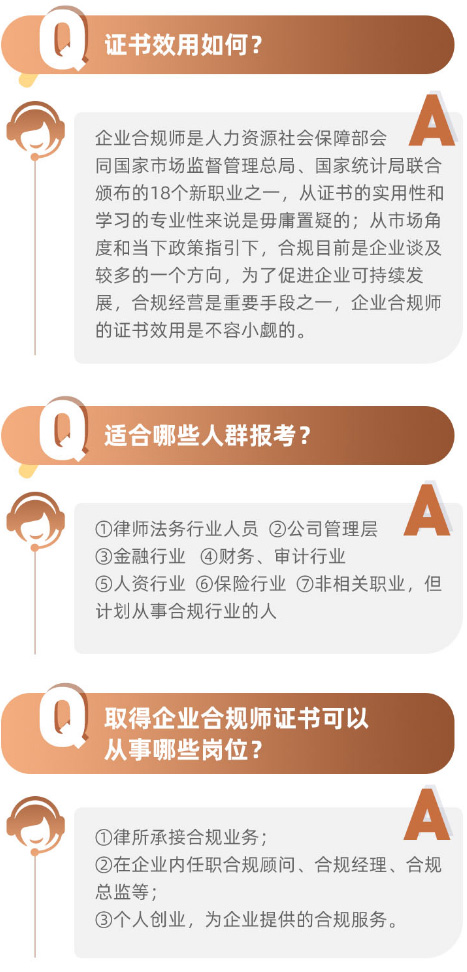 企业人力管理论文_企业人力资源管理师考试科目_广告师考试科目