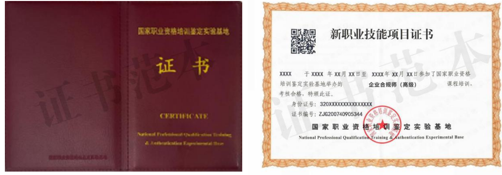 企业人力资源管理师考试科目_广告师考试科目_企业人力管理论文