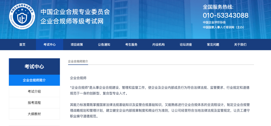 企业人力管理论文_企业人力资源管理师考试科目_广告师考试科目