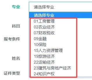 环球网中级经济师讲义_环球网校2016环评师课件 网盘_2015经济师 人力 讲义 环球网校