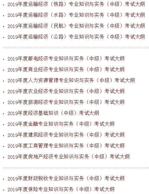 2015经济师 人力 讲义 环球网校_环球网校2016环评师课件 网盘_环球网中级经济师讲义
