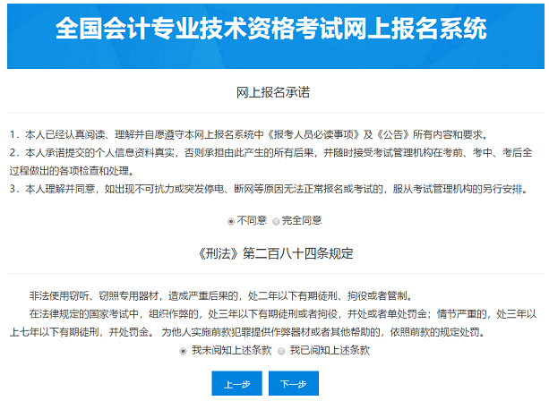 软件评测师报名网址_礼仪培训师资格证报名网址_中级经济师报名网址