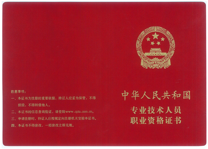 造价师考试成绩滚动是个什么意思_初级护师成绩滚动方法_2016云南二建成绩滚动