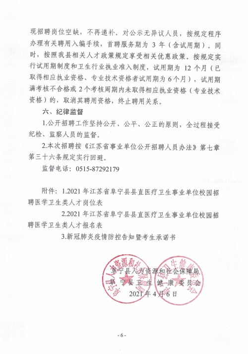 重庆卫生人才考试官网_成都卫生人才官网_山东省卫生人才网