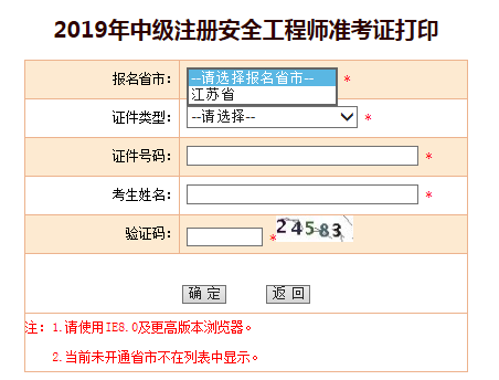 2014二级建造师环球网校讲义_环球网中级经济师讲义_中级财务管理讲义
