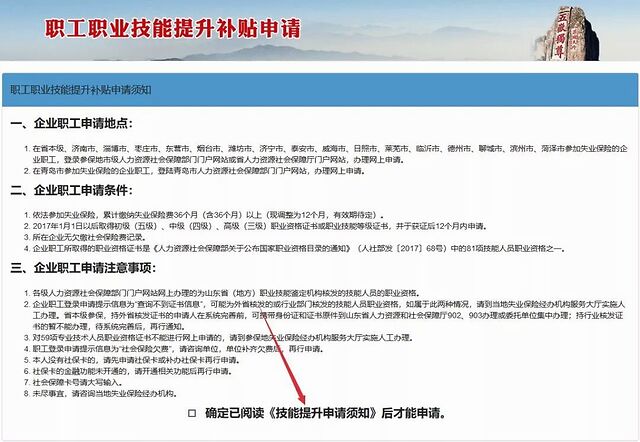 广东消防协会职业鉴定_省鉴定的安全评价师_广东省职业技能鉴定中心