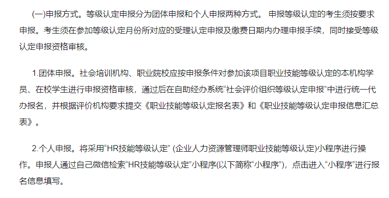 省鉴定的安全评价师_广东消防协会职业鉴定_广东省职业技能鉴定中心