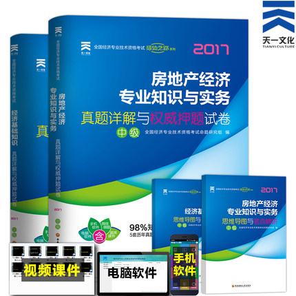 经济基础知识中级_中级经济师答案_2013中级经济师考试经济基础知识重点试题及答案