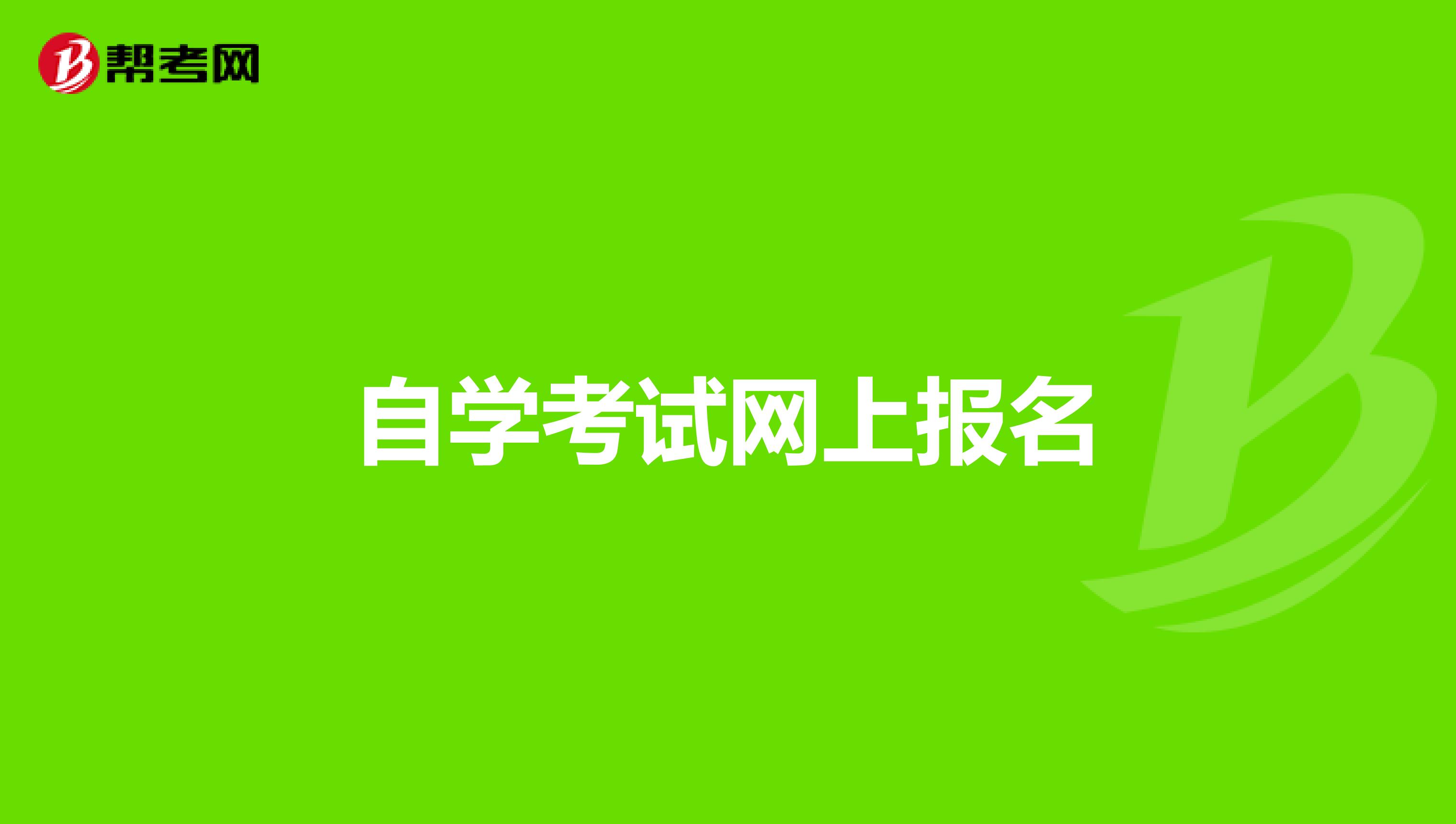 西藏会计教育考试网登录_西藏教育考试院_西藏教育考试
